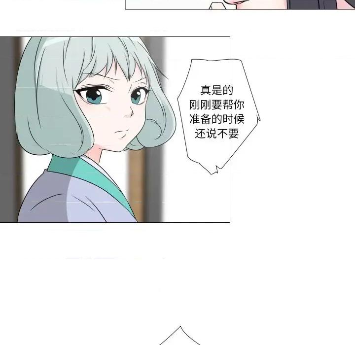 不要忘记我-不要忘记我 不要忘记我-不要忘记我 第10话 第83页
