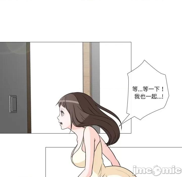 不要忘记我-不要忘记我 不要忘记我-不要忘记我 第10话 第85页
