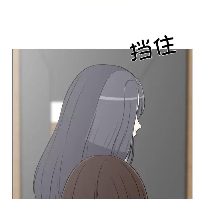 不要忘记我-不要忘记我 不要忘记我-不要忘记我 第10话 第87页
