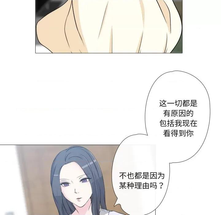不要忘记我-不要忘记我 不要忘记我-不要忘记我 第11话 第6页
