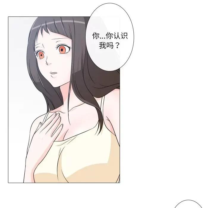 不要忘记我-不要忘记我 不要忘记我-不要忘记我 第11话 第11页