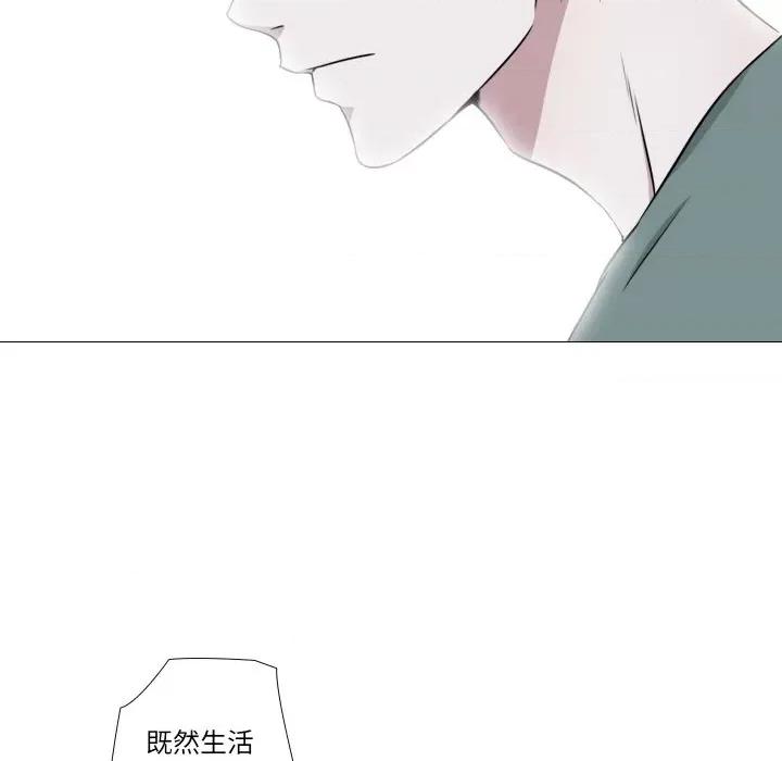 不要忘记我-不要忘记我 不要忘记我-不要忘记我 第11话 第36页