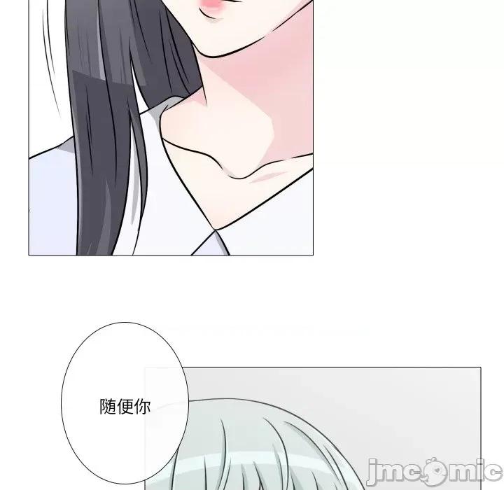 不要忘记我-不要忘记我 不要忘记我-不要忘记我 第11话 第40页