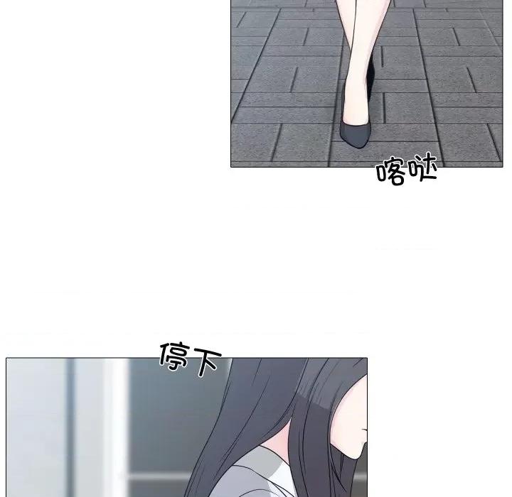 不要忘记我-不要忘记我 不要忘记我-不要忘记我 第11话 第46页