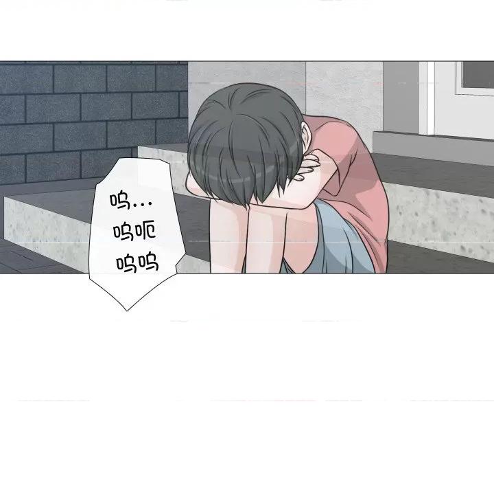 不要忘记我-不要忘记我 不要忘记我-不要忘记我 第11话 第48页