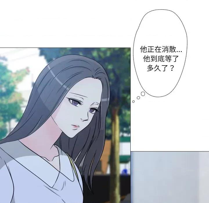 不要忘记我-不要忘记我 不要忘记我-不要忘记我 第11话 第49页