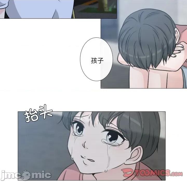 不要忘记我-不要忘记我 不要忘记我-不要忘记我 第11话 第50页