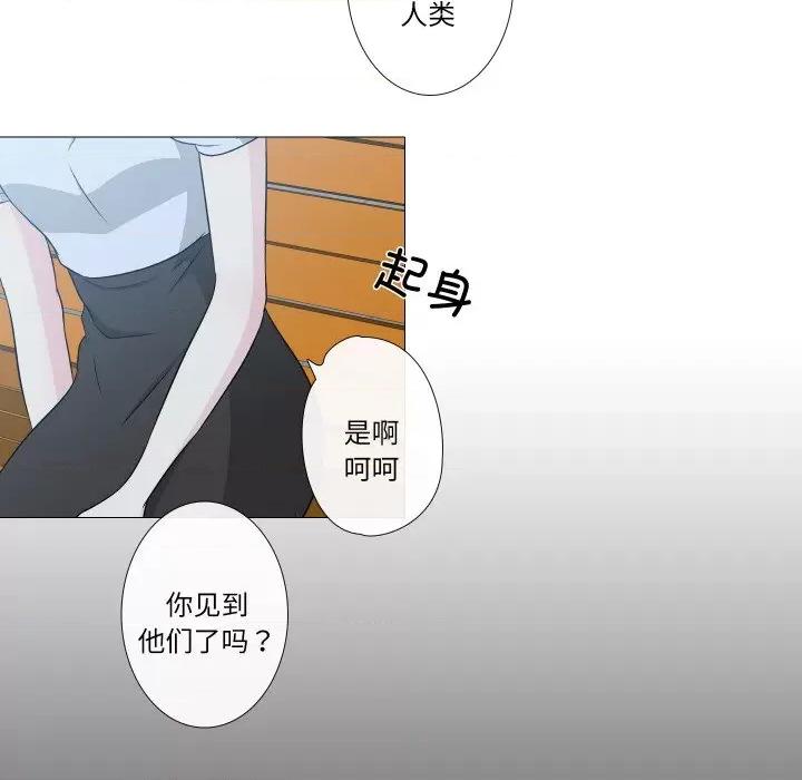 不要忘记我-不要忘记我 不要忘记我-不要忘记我 第11话 第76页