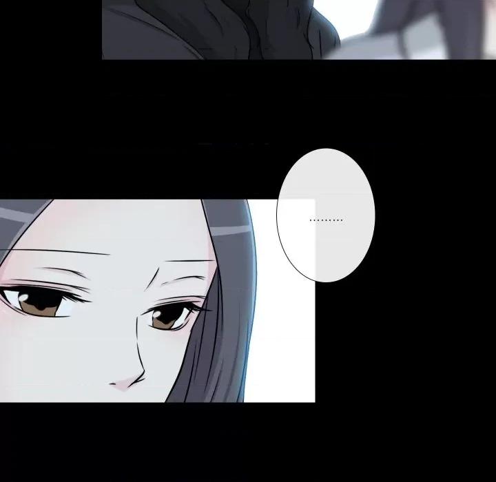 不要忘记我-不要忘记我 不要忘记我-不要忘记我 第11话 第79页