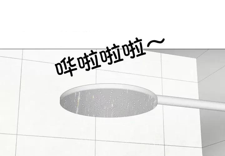 不要忘记我-不要忘记我 不要忘记我-不要忘记我 第12话 第1页