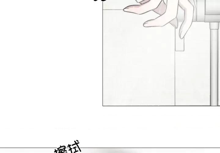不要忘记我-不要忘记我 不要忘记我-不要忘记我 第12话 第4页