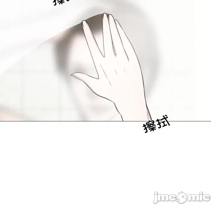 不要忘记我-不要忘记我 不要忘记我-不要忘记我 第12话 第5页