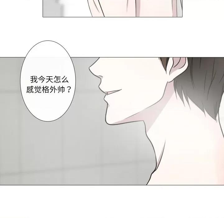 不要忘记我-不要忘记我 不要忘记我-不要忘记我 第12话 第7页