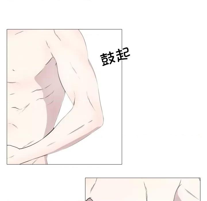 不要忘记我-不要忘记我 不要忘记我-不要忘记我 第12话 第8页
