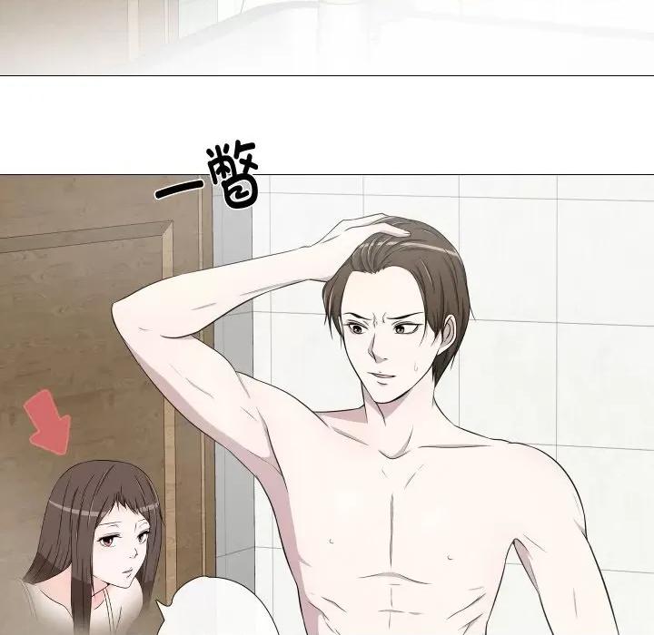 不要忘记我-不要忘记我 不要忘记我-不要忘记我 第12话 第11页
