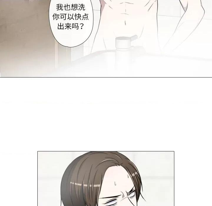 不要忘记我-不要忘记我 不要忘记我-不要忘记我 第12话 第12页