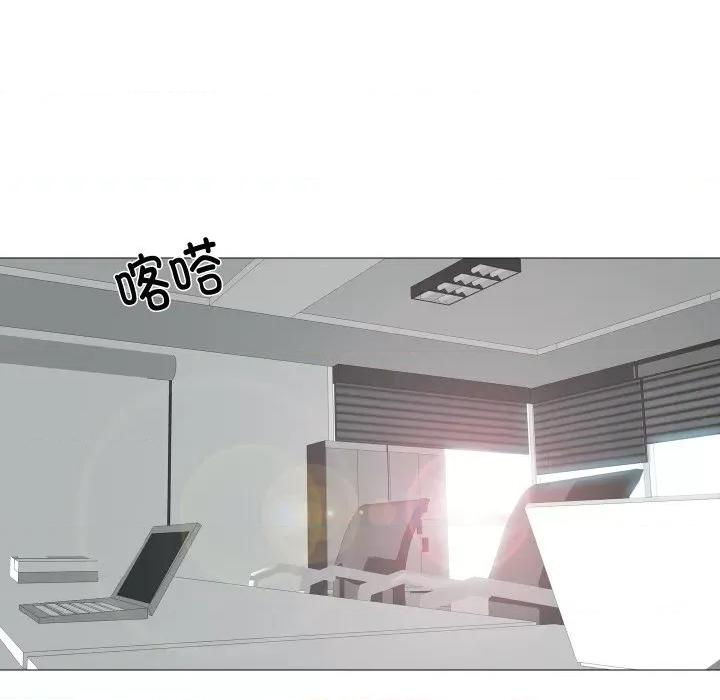 不要忘记我-不要忘记我 不要忘记我-不要忘记我 第12话 第17页