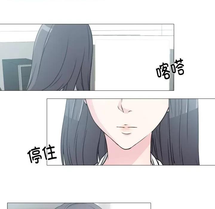 不要忘记我-不要忘记我 不要忘记我-不要忘记我 第12话 第18页