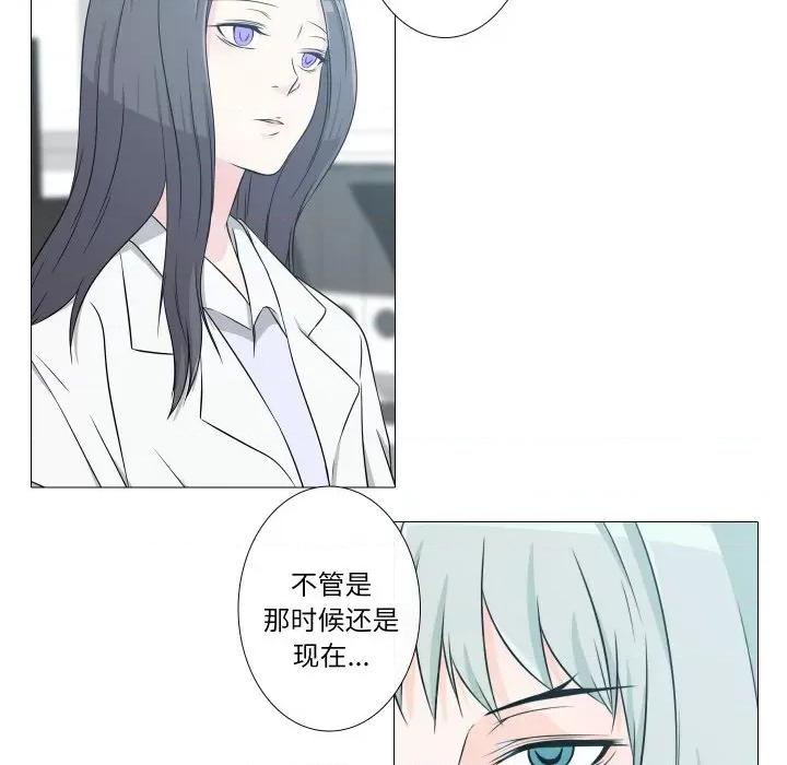 不要忘记我-不要忘记我 不要忘记我-不要忘记我 第12话 第24页