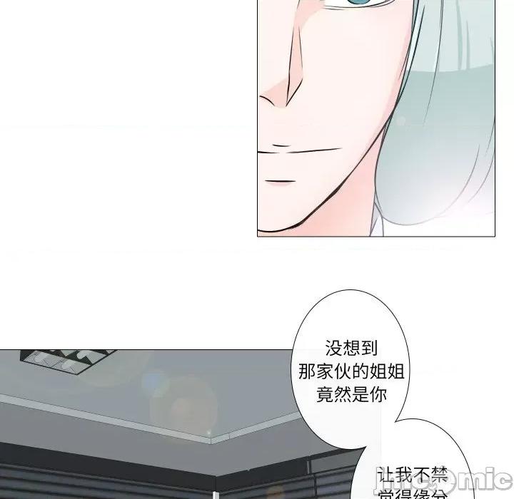 不要忘记我-不要忘记我 不要忘记我-不要忘记我 第12话 第25页