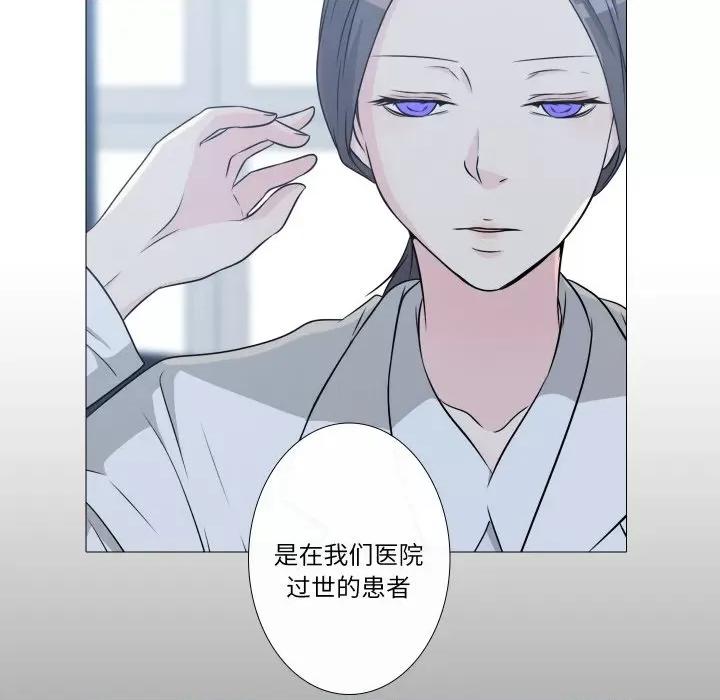不要忘记我-不要忘记我 不要忘记我-不要忘记我 第12话 第28页