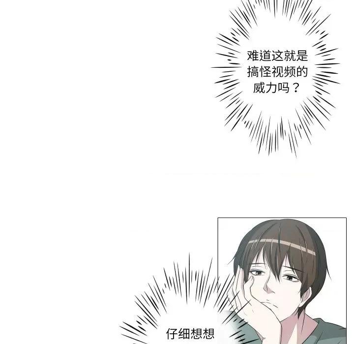 不要忘记我-不要忘记我 不要忘记我-不要忘记我 第12话 第37页