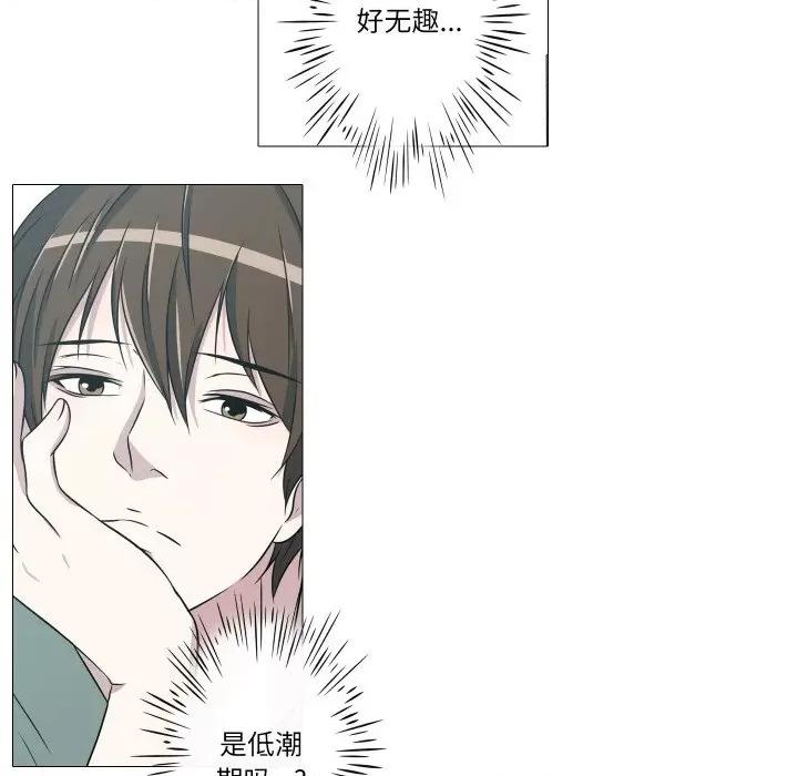 不要忘记我-不要忘记我 不要忘记我-不要忘记我 第12话 第39页
