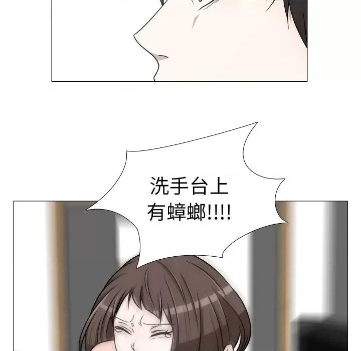 不要忘记我-不要忘记我 不要忘记我-不要忘记我 第12话 第41页