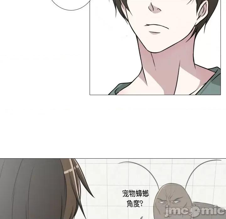 不要忘记我-不要忘记我 不要忘记我-不要忘记我 第12话 第50页