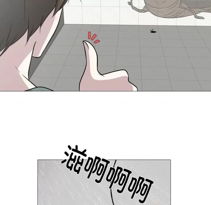 不要忘记我-不要忘记我 不要忘记我-不要忘记我 第12话 第51页