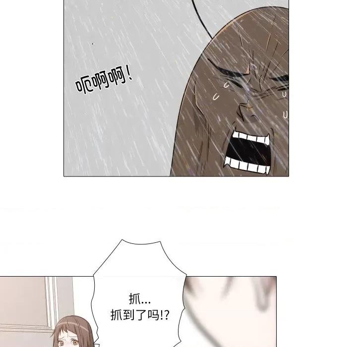 不要忘记我-不要忘记我 不要忘记我-不要忘记我 第12话 第52页