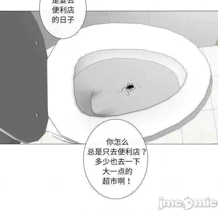 不要忘记我-不要忘记我 不要忘记我-不要忘记我 第12话 第55页