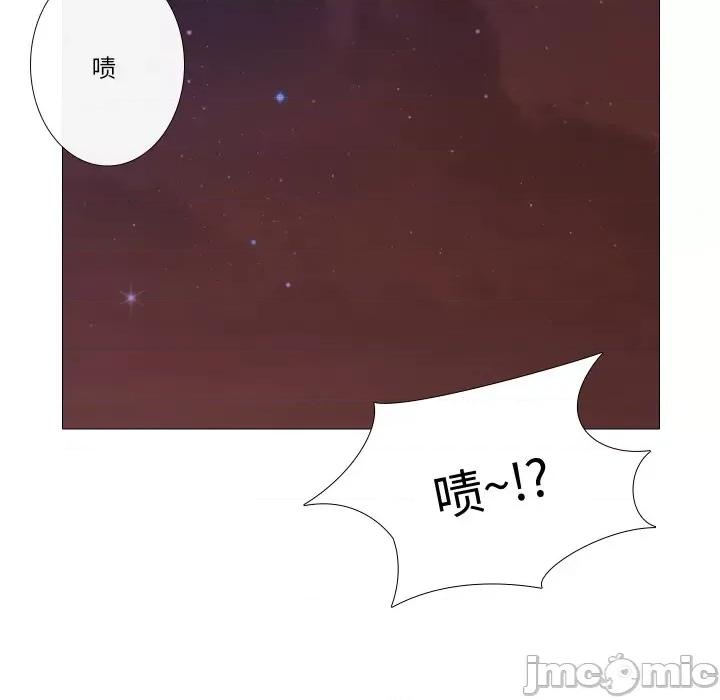 不要忘记我-不要忘记我 不要忘记我-不要忘记我 第12话 第60页