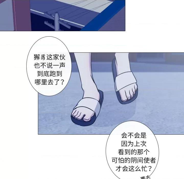不要忘记我-不要忘记我 不要忘记我-不要忘记我 第12话 第62页