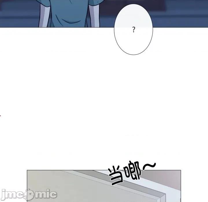 不要忘记我-不要忘记我 不要忘记我-不要忘记我 第12话 第65页