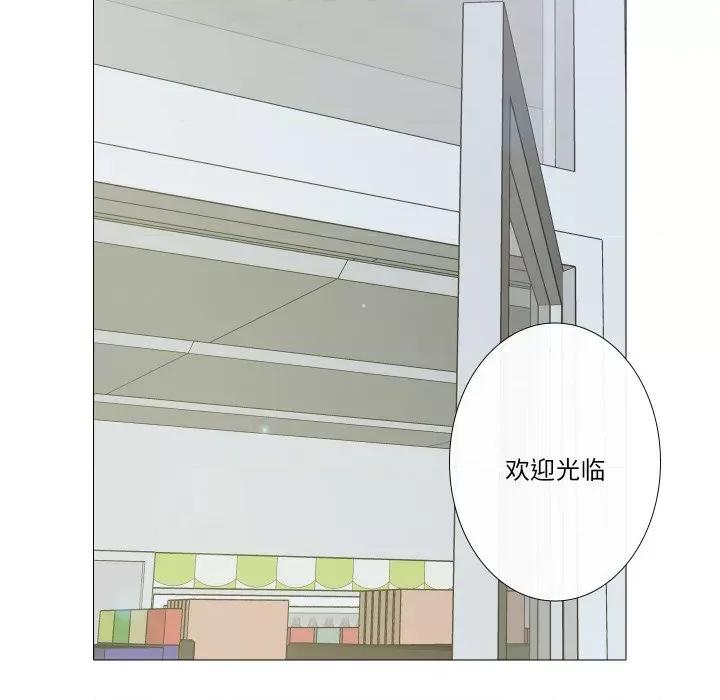 不要忘记我-不要忘记我 不要忘记我-不要忘记我 第12话 第66页