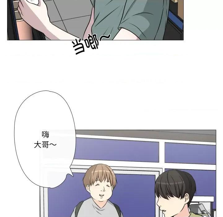 不要忘记我-不要忘记我 不要忘记我-不要忘记我 第12话 第68页