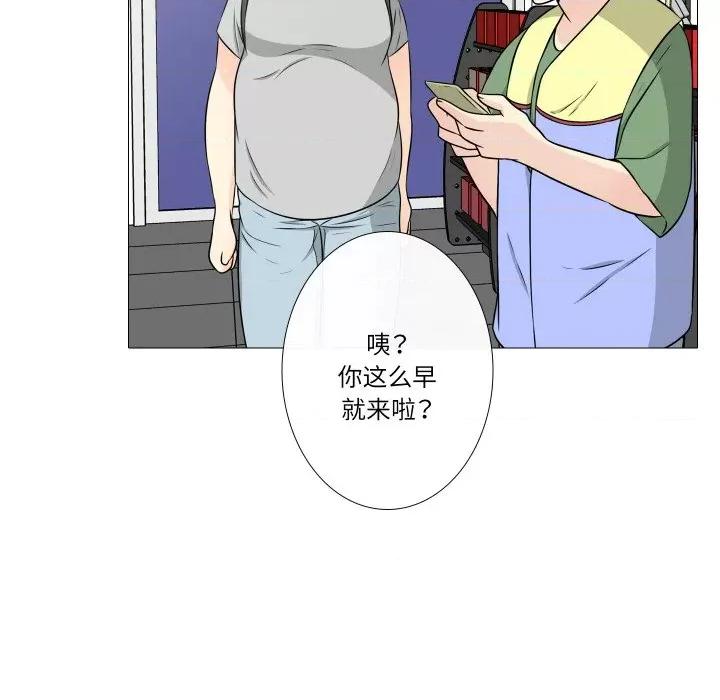 不要忘记我-不要忘记我 不要忘记我-不要忘记我 第12话 第69页