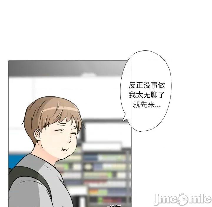 不要忘记我-不要忘记我 不要忘记我-不要忘记我 第12话 第70页