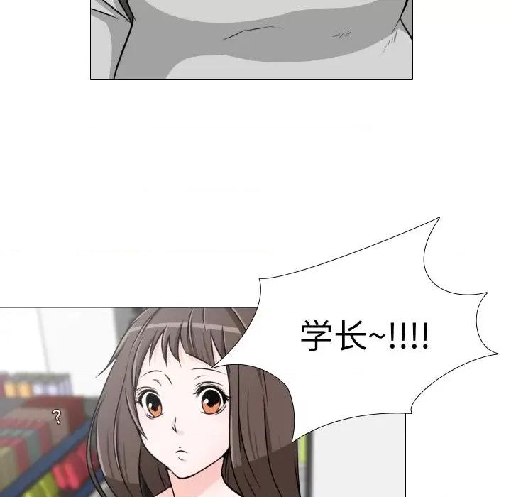 不要忘记我-不要忘记我 不要忘记我-不要忘记我 第12话 第74页