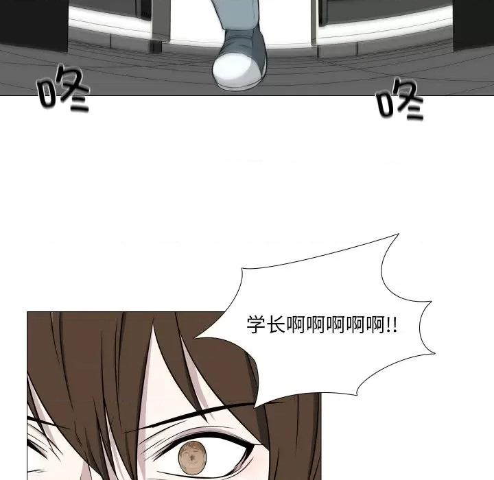 不要忘记我-不要忘记我 不要忘记我-不要忘记我 第12话 第77页