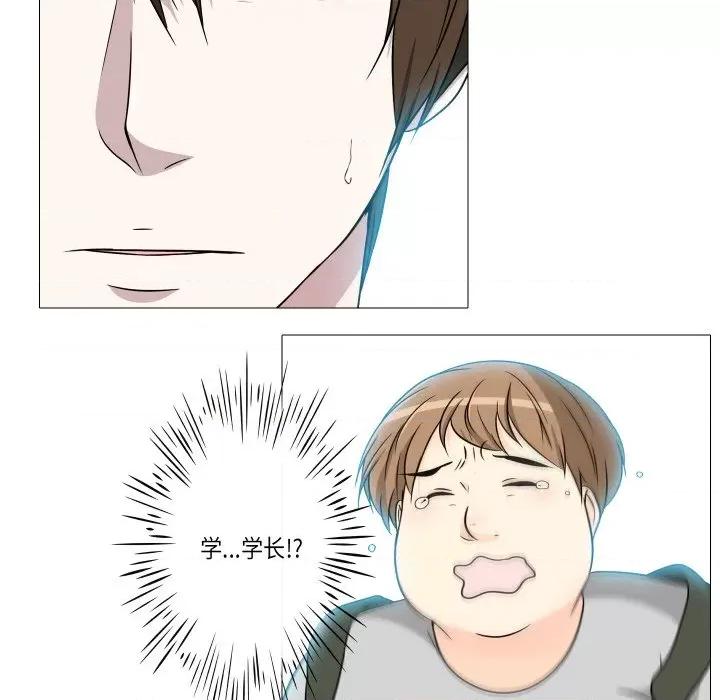 不要忘记我-不要忘记我 不要忘记我-不要忘记我 第12话 第78页