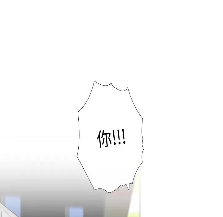 不要忘记我-不要忘记我 不要忘记我-不要忘记我 第12话 第81页