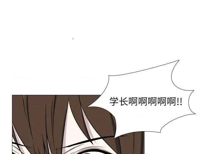 不要忘记我-不要忘记我 不要忘记我-不要忘记我 第13话 第1页