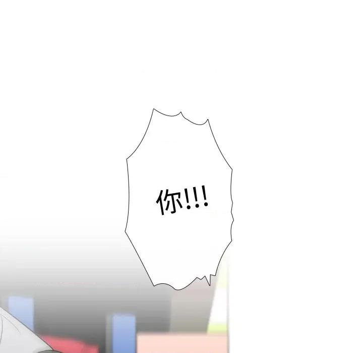 不要忘记我-不要忘记我 不要忘记我-不要忘记我 第13话 第6页