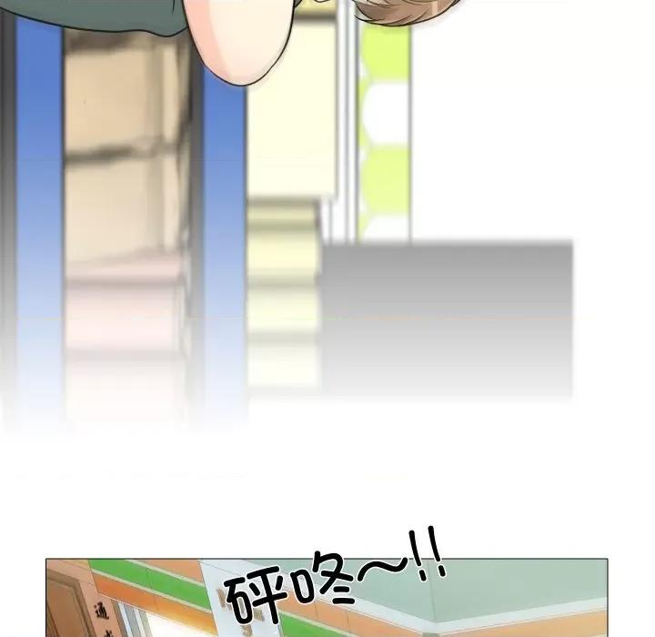 不要忘记我-不要忘记我 不要忘记我-不要忘记我 第13话 第8页