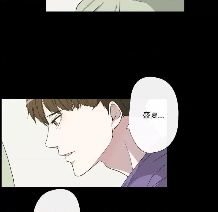 不要忘记我-不要忘记我 不要忘记我-不要忘记我 第13话 第14页
