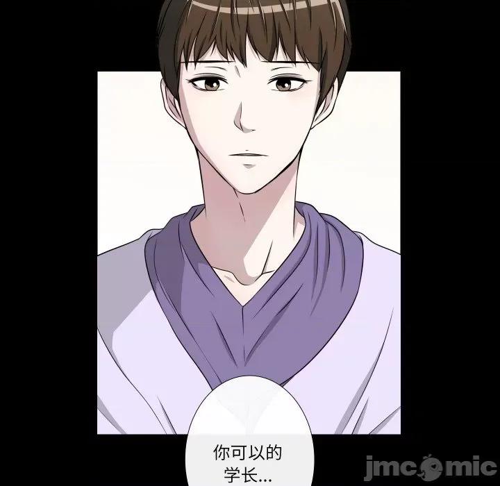 不要忘记我-不要忘记我 不要忘记我-不要忘记我 第13话 第20页