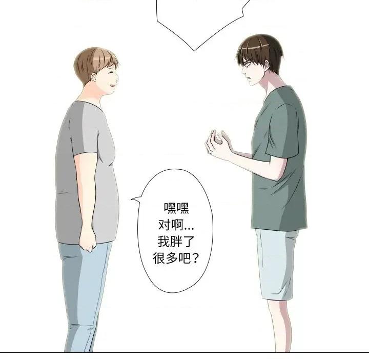 不要忘记我-不要忘记我 不要忘记我-不要忘记我 第13话 第24页