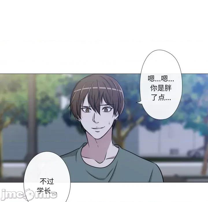 不要忘记我-不要忘记我 不要忘记我-不要忘记我 第13话 第25页